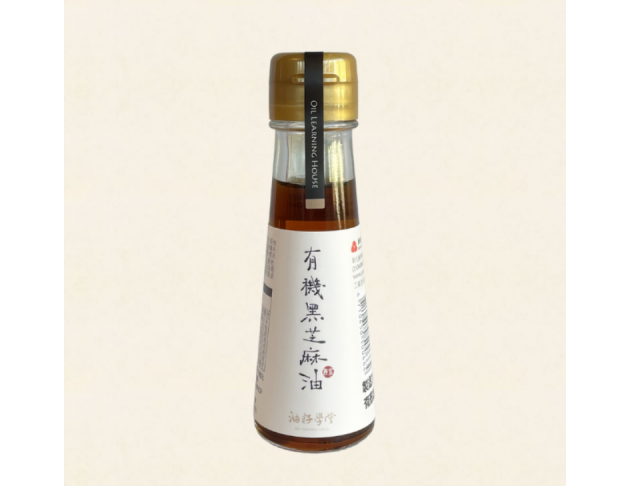 油籽學堂-臺灣有機黑芝麻油 200ml / 50ml
