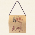 主婦-養生芝麻糕 300g